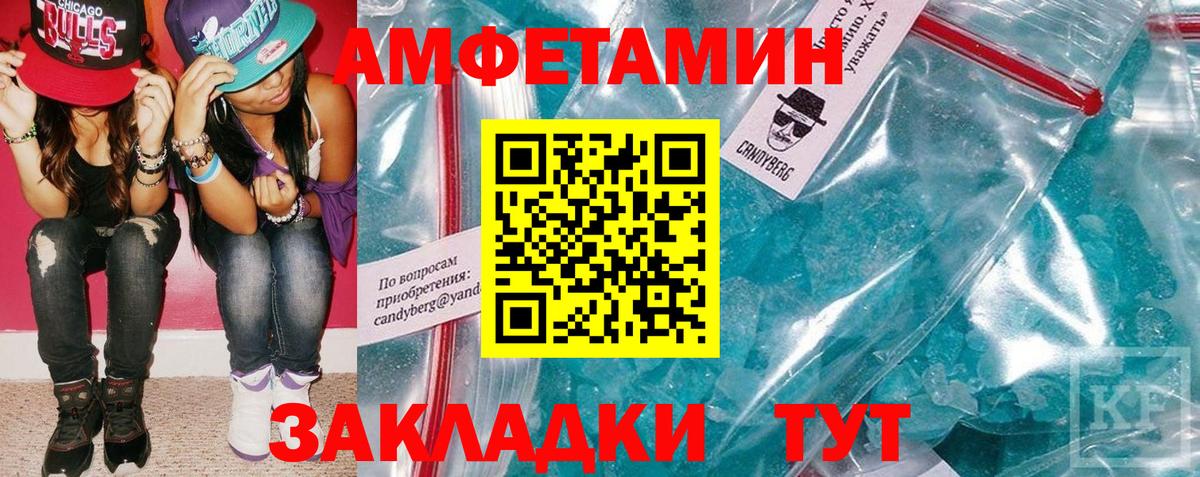 АМФ 97%  Вход с VPN  АМФ  Бор 