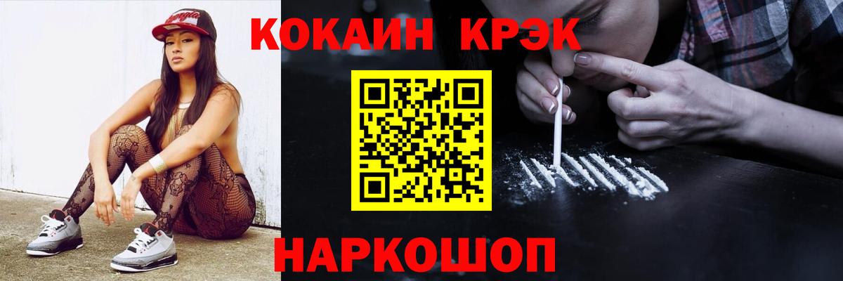Кокаин Боливия  Вход с VPN  Бор  КОКАИН Перу 