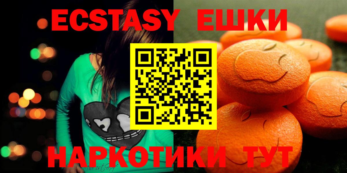 ЭКСТАЗИ VHQ Бор