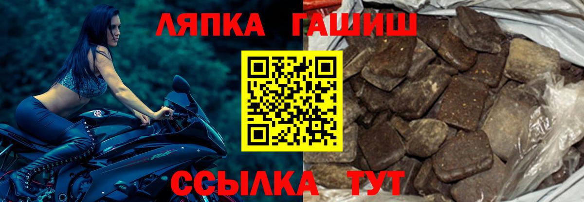 ГАШИШ индика сатива Бор