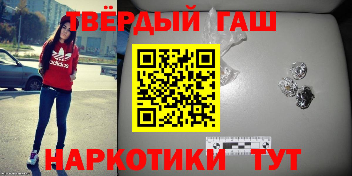 ГАШИШ Изолятор  ГАШИШ гашик  ГАШ  Бор  Вход с VPN 