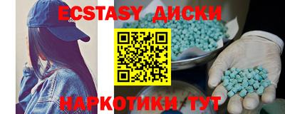 дмт Гай