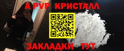 скорость mdpv Гагарин