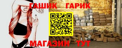 дмт Гай