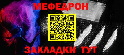 скорость mdpv Гагарин