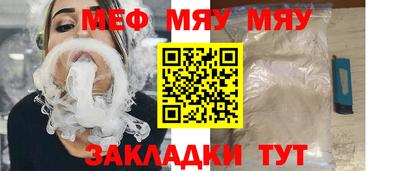 скорость mdpv Гагарин