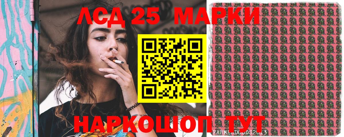 Наркотические марки 1,8мг Бор