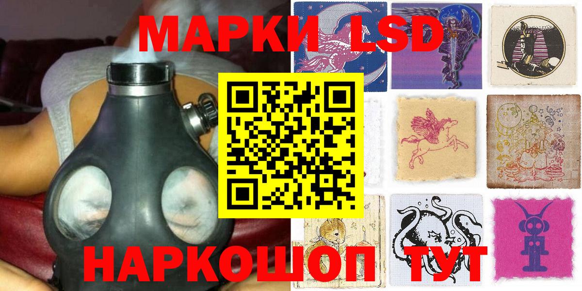 Наркотические марки 1,5мг  наркотики  Бор  Вход с VPN 