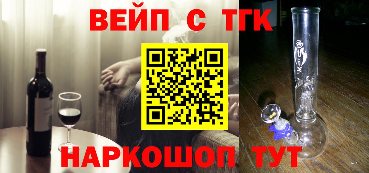 Бор  Дистиллят ТГК жижа  Вход с VPN 