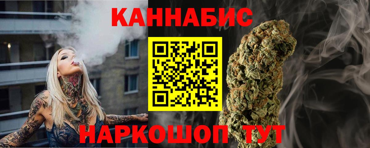 Бошки Шишки OG Kush  Марихуана конопля  Вход с VPN  Конопля тримм  Каннабис тримм  Бор 